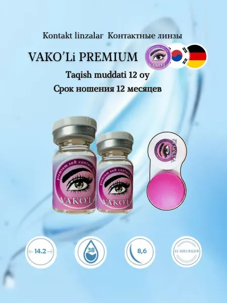 VAKO'Li Прозрачные линзы для глаз с диоптриями