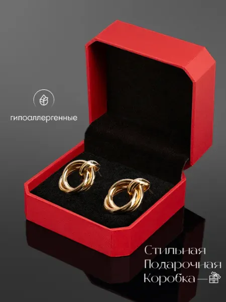 Valestie Серьги кольца бижутерия золотистые пусеты
