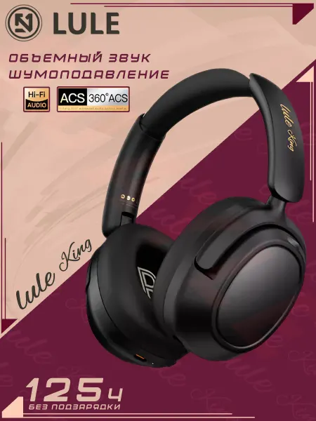 Valkyrie Наушники игровые беспроводные большие с микрофоном для пк