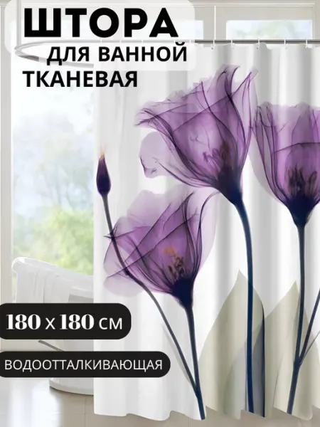 Vaniris Штора для ванной тканевая
