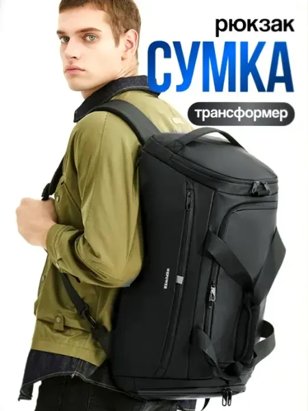 VARI! Сумка рюкзак спортивная для тренировок бассейна в самолет