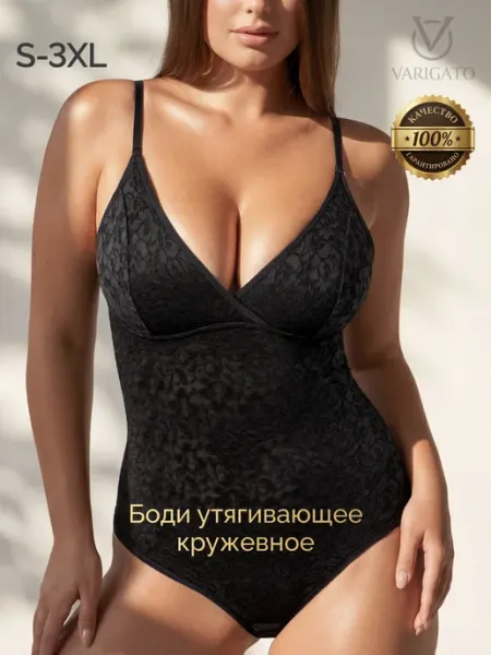 VARIGATO Утягивающее кружевное боди с чашками вечернее