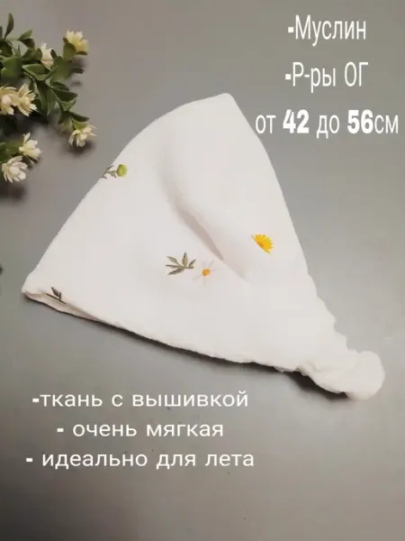 Vasilisa_bant Летняя косынка из муслина на резинке