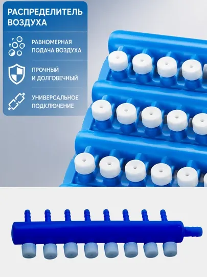 Распределитель для аквариума. Краник регулятор воздуха для аквариума. Тройник компрессора