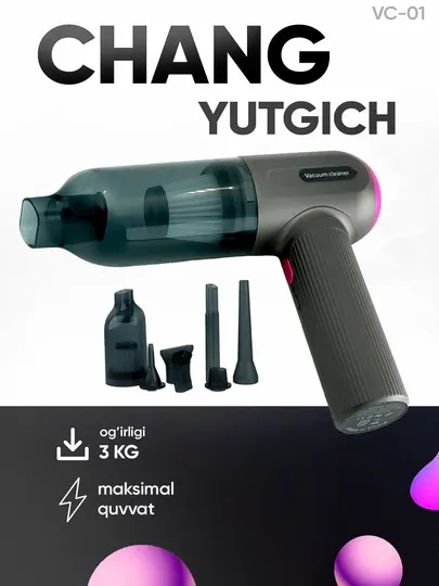 Чисто в одно мгновение, беспроводной компактный пылесос VC-01