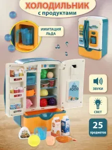 Детский Холодильник с продуктами, Veld Co/ Игрушечная бытовая техника со звуком и светом