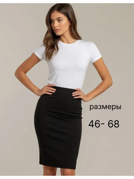 Vellet Юбка карандаш офисная с разрезом