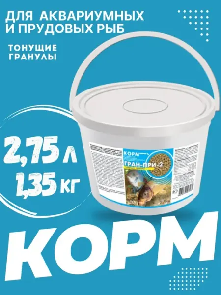 ЗООМИР Корм сухой для аквариумных и прудовых рыб тонущие л