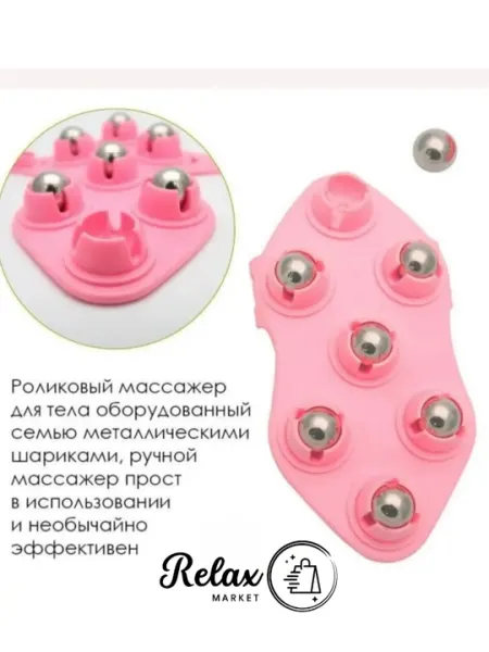 VenusShape Массажер ручной для тела, "Семь точек"