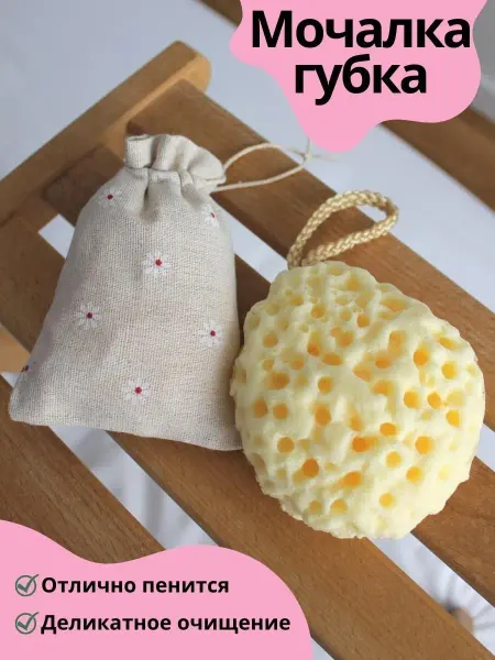 VERETEKHINA Мочалка губка для тела детская массажная