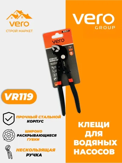 Клещи для водяных насосов VERO VR119