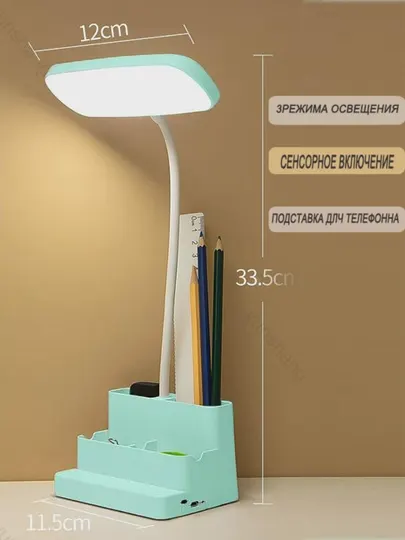 Настольная светодиодная лампа, для школьников, офисная, на встроенном аккумуляторе