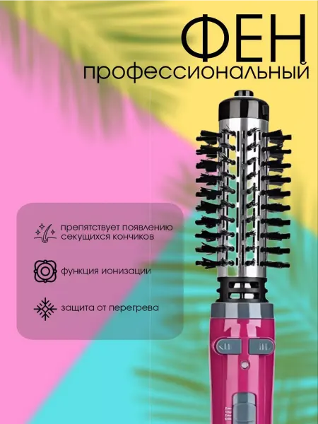 VGR Фен-щетка для укладки, выпрямления и укладки волос