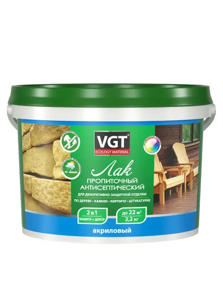 VGT Лак‑пропитка акриловая с антисептиком бесцветная 9кг
