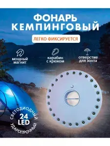 Кемпинговый ручной фонарь светодиодный аккумуляторный, подвесной/переносной , на солнечной батарее, черный. Для отдыха на природе, для туризма, в палатку