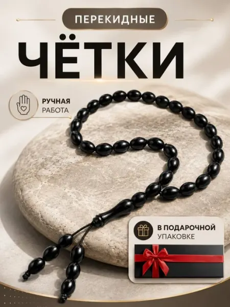 VIKA Четки для руки перекидные, подвеска подарок для антистресс