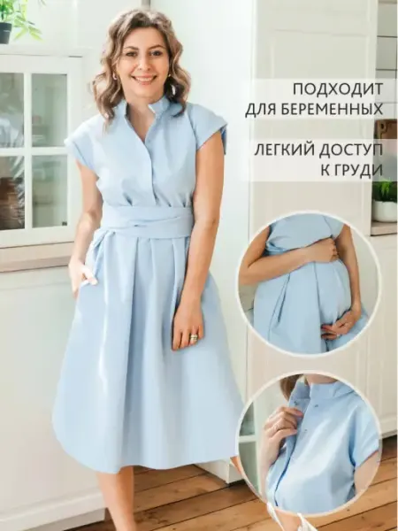 Vikki_Mam Платье рубашка для кормящих и беременных мам