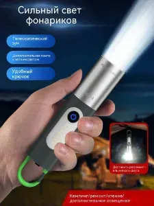 Аккумуляторный мощный фонарь ручной, светодиодный тактический для охоты, рыбалки, кемпинга, с дальним светом