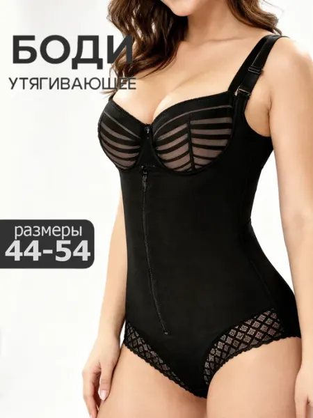 VILORA AP Боди утягивающее корректирующее на молнии
