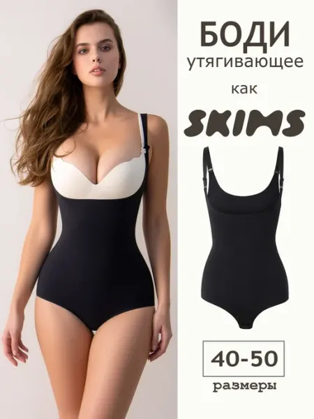 VILORA AP Боди утягивающее корректирующее талию и живот бесшовное