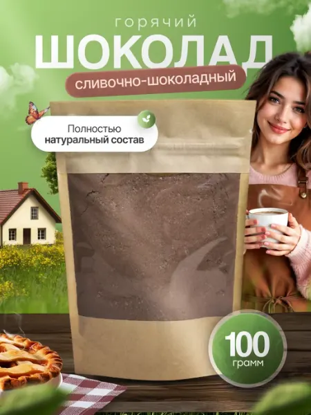 Vinnicoff Горячий шоколад Сливочно-шоколадный