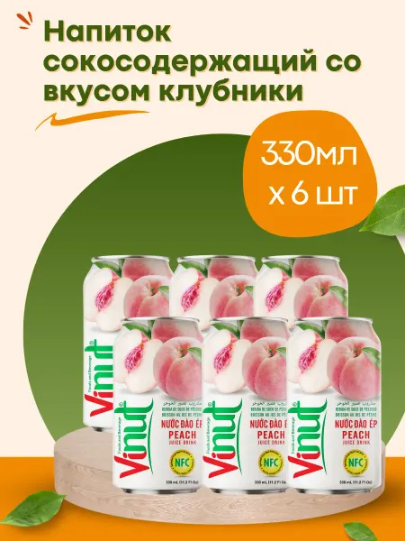 Vinut Напиток со вкусом персика 6 шт х 330 мл