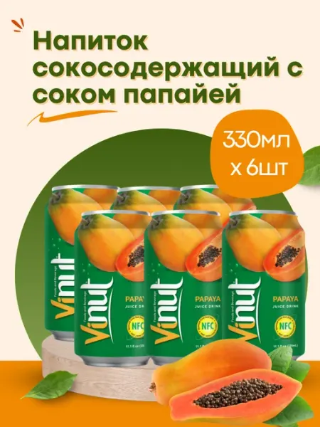 Vinut Напиток сокосодержащий с соком папайи 330мл x 6шт