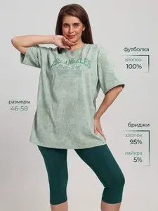 Костюм спортивный Viotex хлопковый