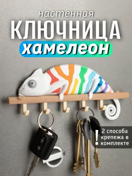 VirtoPlast Ключница настенная в прихожую без сверления черная Соты