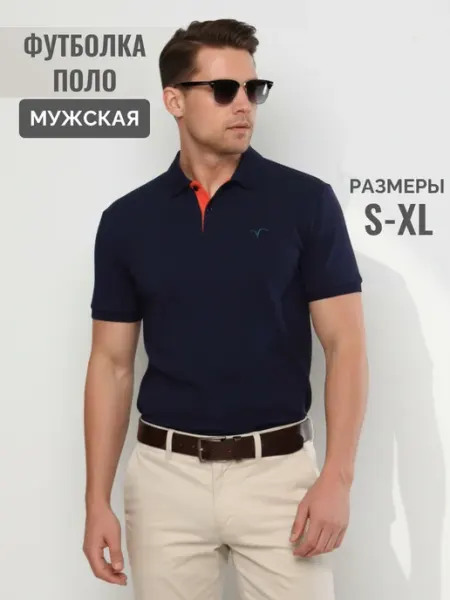Vissa Футболка поло с коротким рукавом