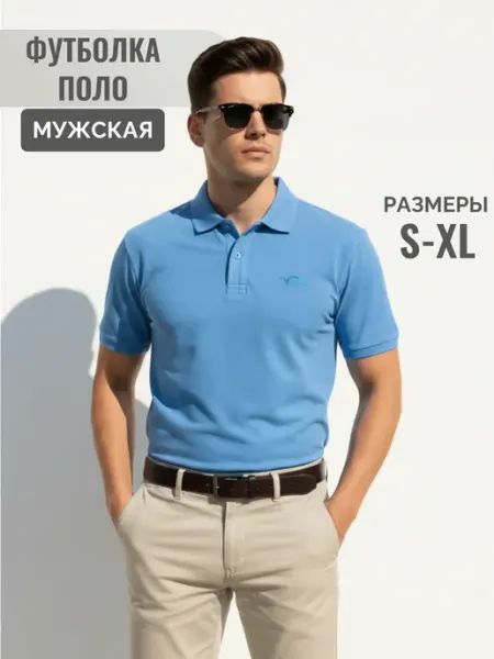 Vissa Рубашка поло футболка с коротким рукавом