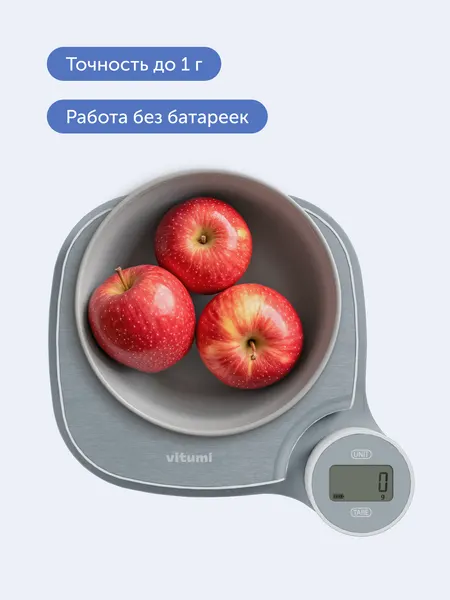 Весы кухонные, кинетические, Vitumi VKS01F, серые