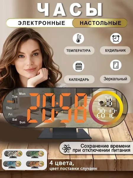 Vivacity Термометр-гигрометр ( сенсорный, будильника)
