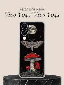 Чехол на Vivo Y04 / Vivo Y04s с принтом Луна и мухоморы