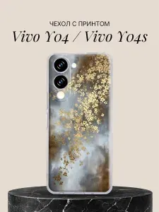 Чехол на Vivo Y04 / Vivo Y04s с принтом Золотые цветы в тумане