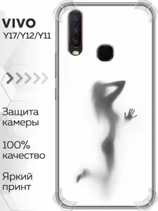 Чехол для Vivo Y17, Vivo Y11, Vivo Y12 с принтом женский принт на Виво У17, Виво У11, Виво У12