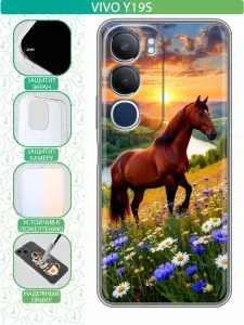 Чехол для Vivo Y19s с принтом Лошадь