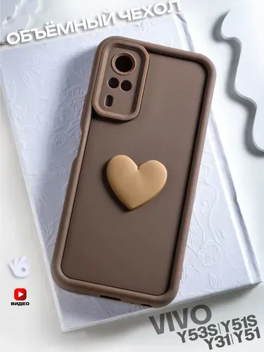 Чехол на Vivo Y31/Y51/Y51S/Y53S с сердечком