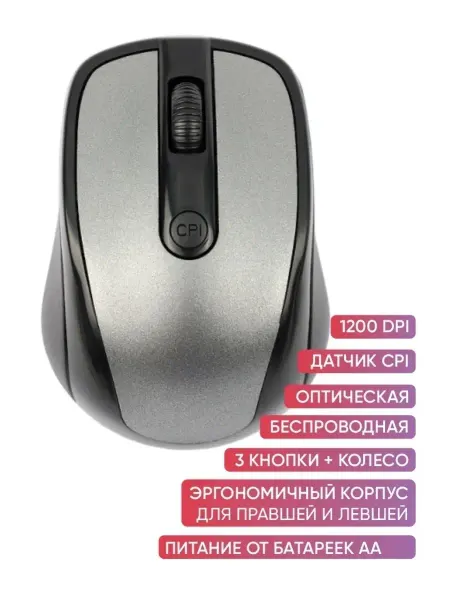 Vixion Мышь беспроводная игровая компьютерная