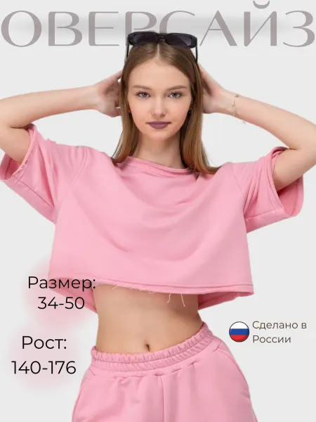 VNL укороченная футболка оверсайз