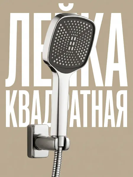 VODA Лейка для душа квадратная тропический душ