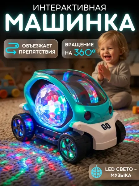 VoiceToys Развивающая игрушка для детей