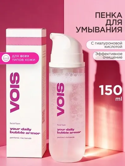 VOIS пенка для умывания и снятия макияжа с витамином Е и гиалуроновой кислотой, 150 мл