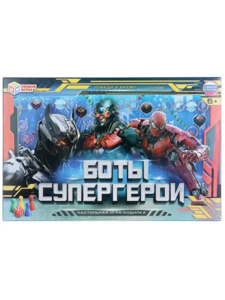 Volgotoyru Настольная игра ходилка Боты супергерои