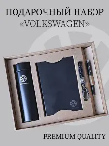 Подарочный набор Термос Брелок Блокнот с ручкой Volkswagen/Фольксваген