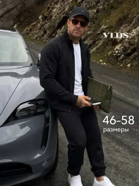 VOLODOS Спортивный костюм на молнии брючный