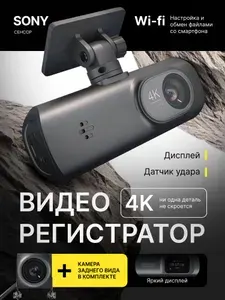 Видеорегистратор автомобильные/ видеорегистратор vr1-3