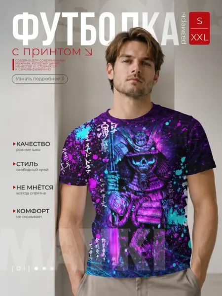 VseMayki футболка с принтом неоновый японский самурай