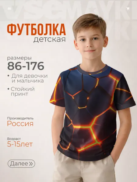 VseMayki Футболка с принтом разлом неоновых плит в трехмерном
