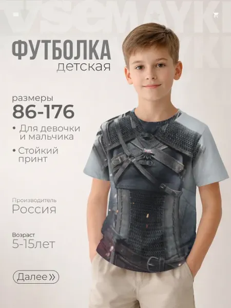 VseMayki футболка с принтом ведьмак геральт witcher